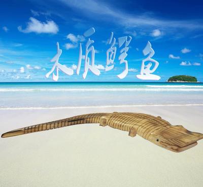 【厂家直销批发木制品玩具40鳄鱼 纯木质的仿真木质带盒鳄鱼 摆】价格_厂家_图片 -