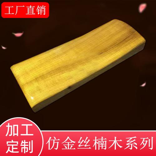 热销外贸东莞仿金丝楠木古典风榉木松木白蜡木工艺品木制品枕头厂