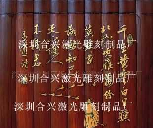工艺品木制品激光雕刻加工_世界工厂网中国产品信息库